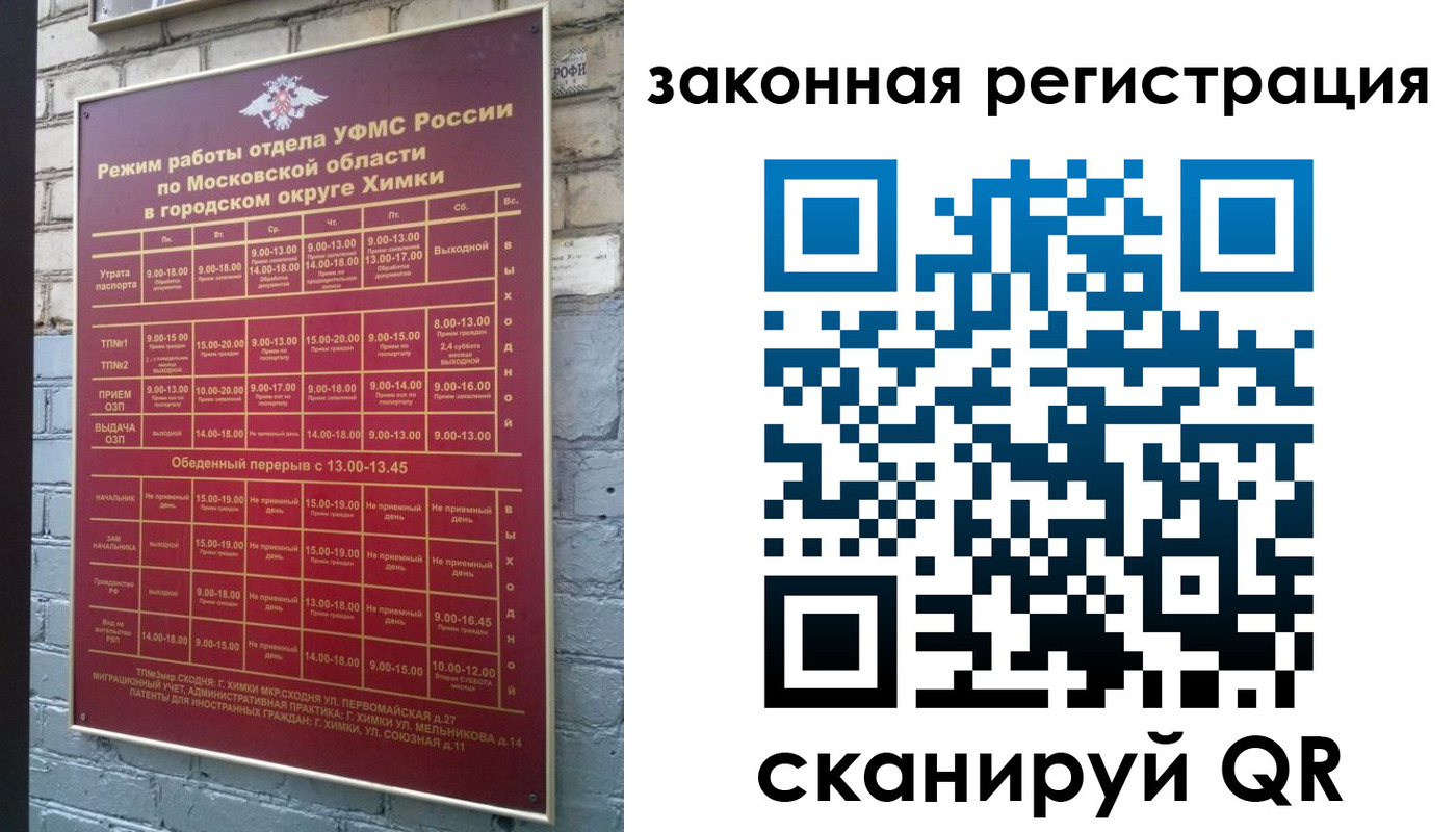 форма 3 в Находке