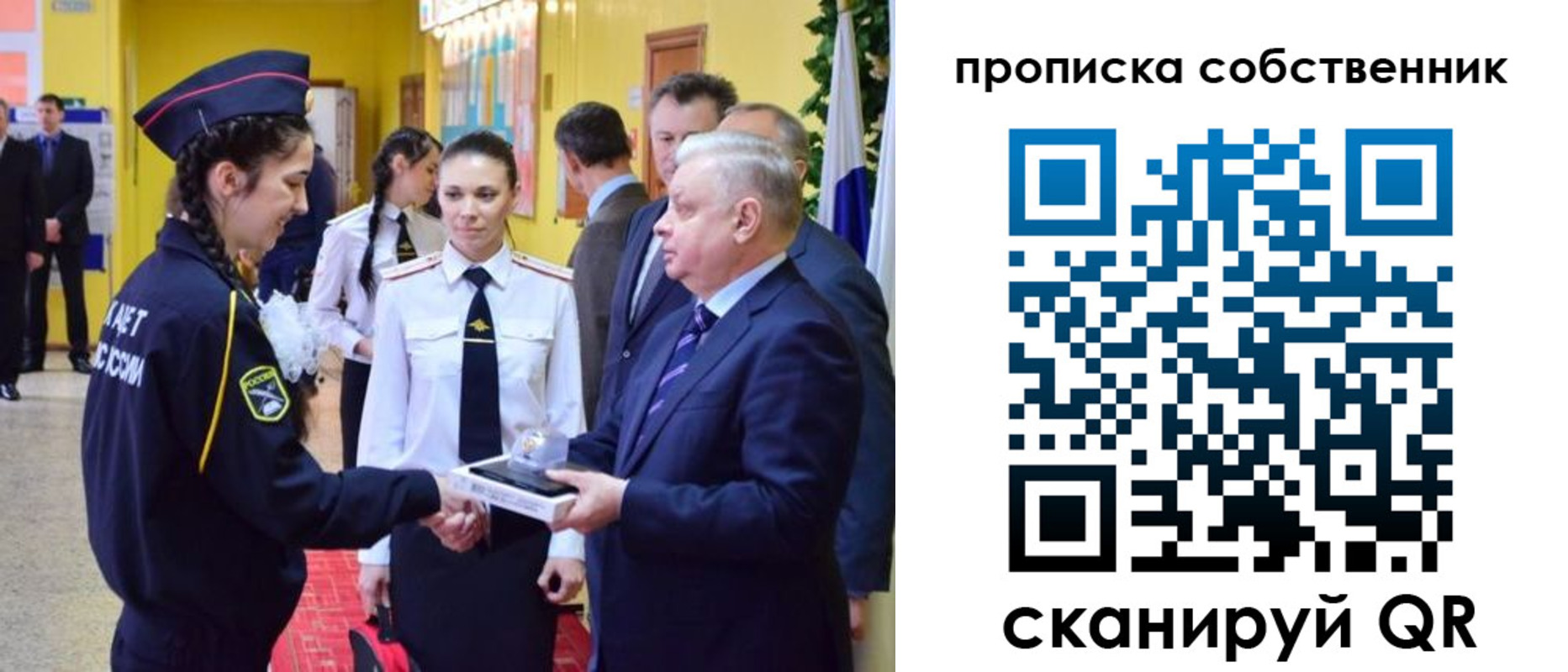 временная регистрация гарантия в Находке